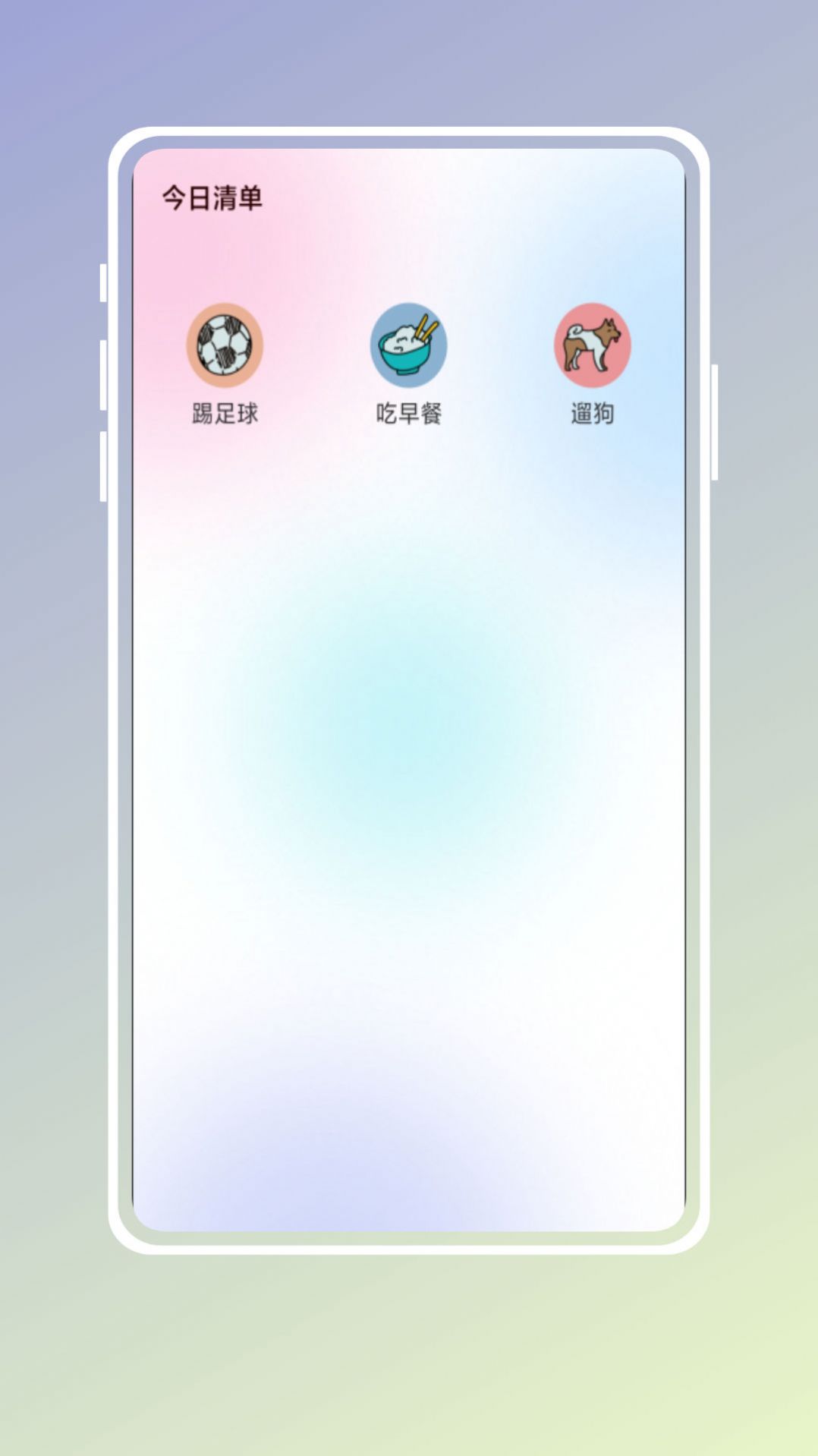 自习吧南京安卓app制作