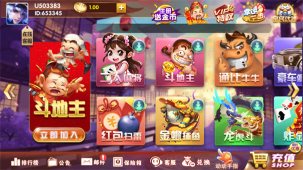 华乐棋牌手机版厦门app开发好的公司