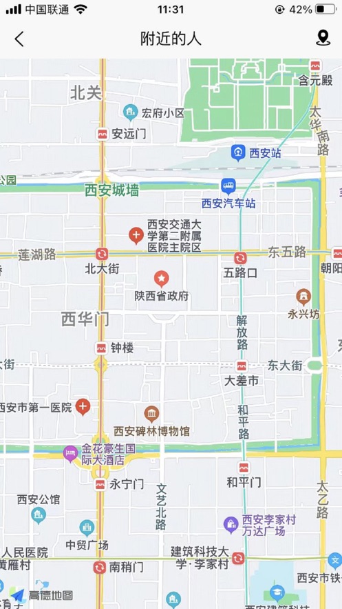 考拉IM