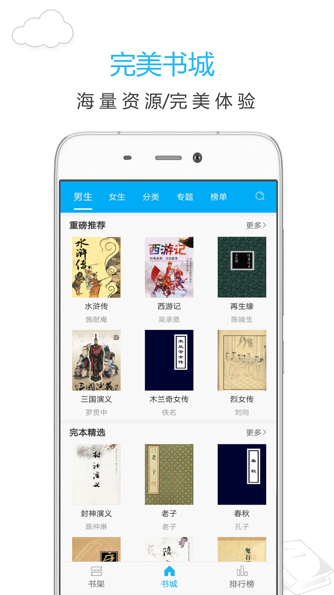 笔趣阁最新版南京上海app开发商