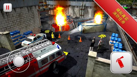 紧急消防员3D揭阳手机app开发与制作