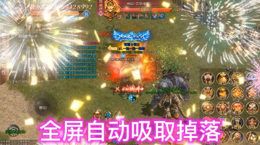 神魔诛天高爆版