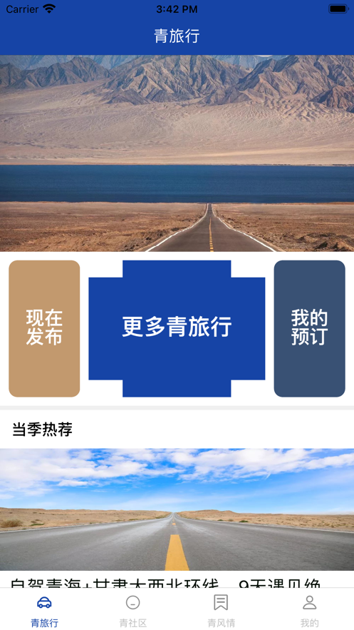 优嗨生活