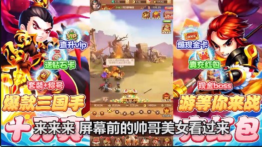 圣光之战返利版