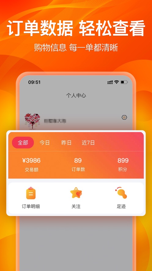 热度星客