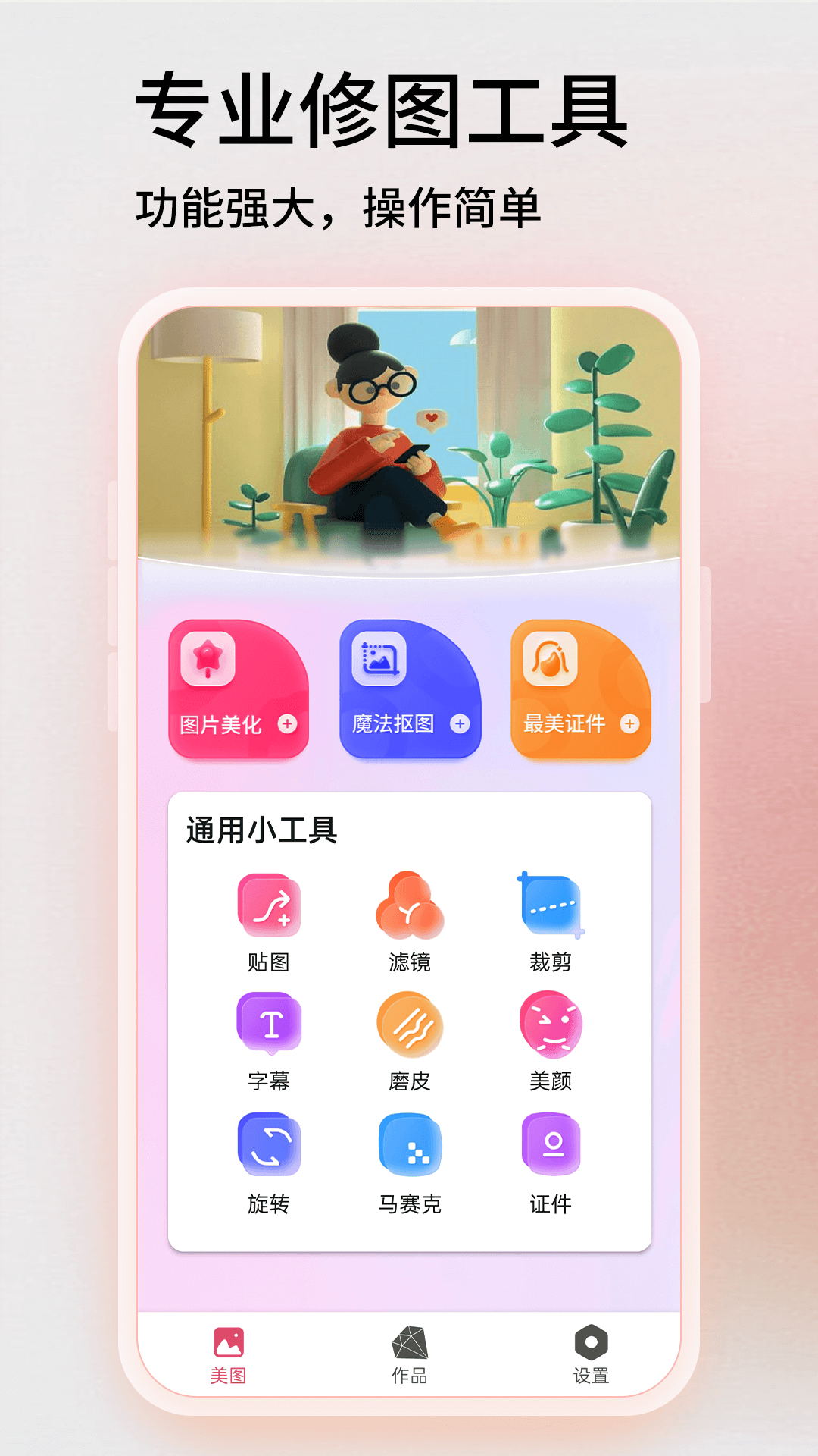 圖片PS