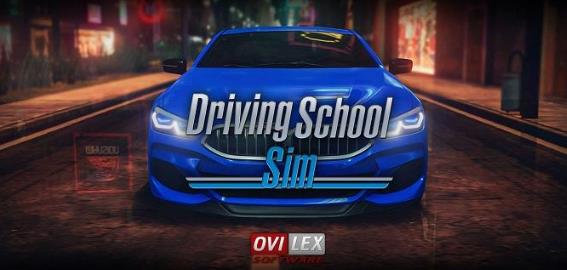 驾驶学校模拟联机版山东app系统开发