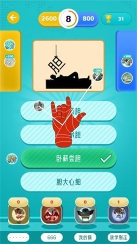 红包大乱斗红包版北京app手机开发