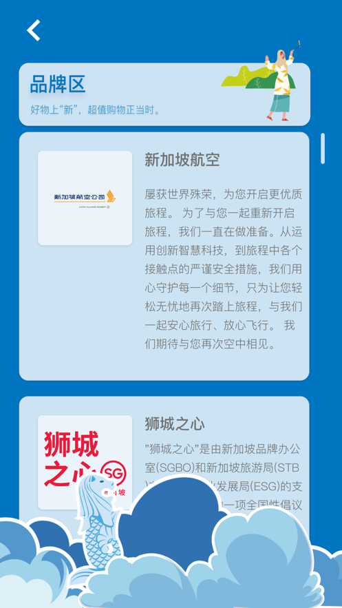 渝见萌小狮