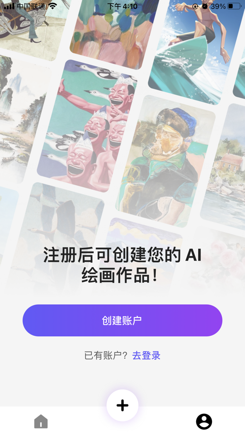 人人画家青岛南昌app开发