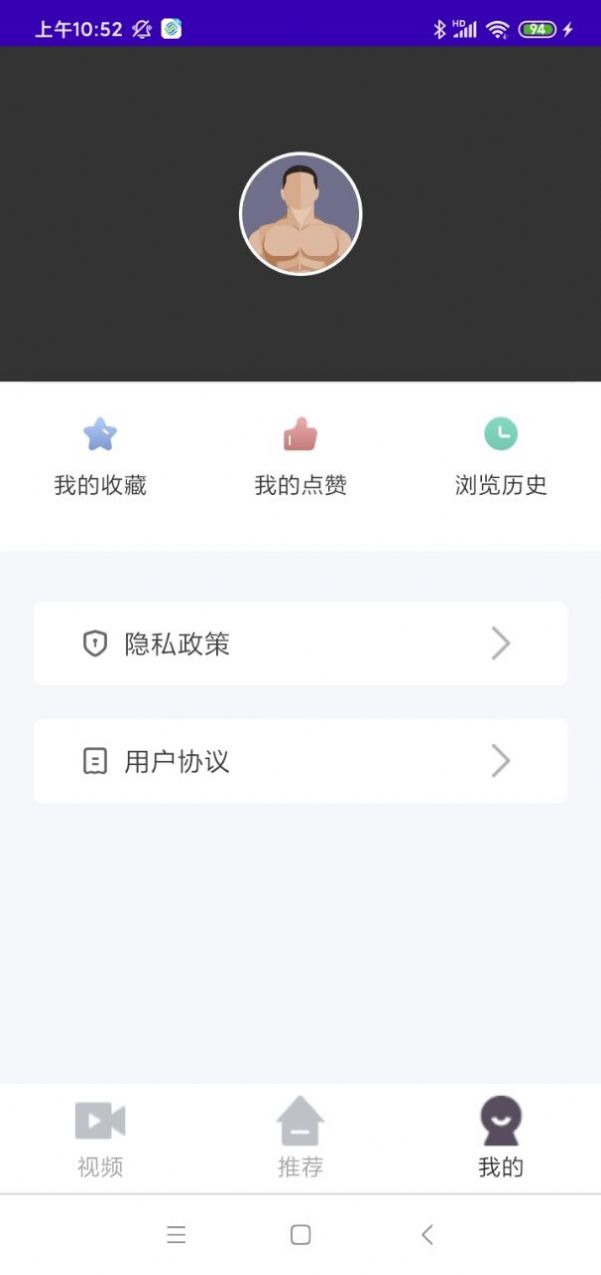 练就好身材福州app开发