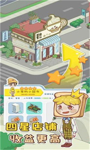我的小海岛银川淄博app开发