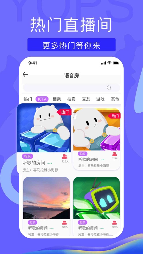 娱物哈尔滨开发零售app