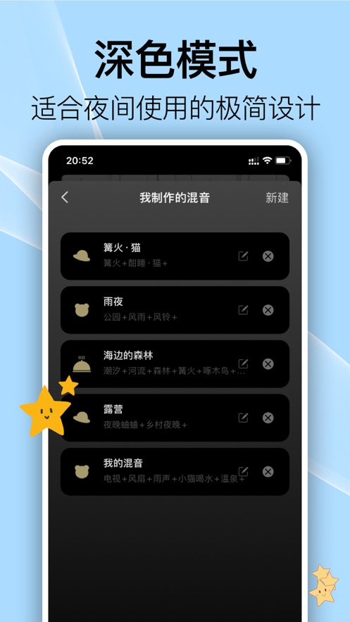 睡眠宝宝呼和浩特宁波app开发