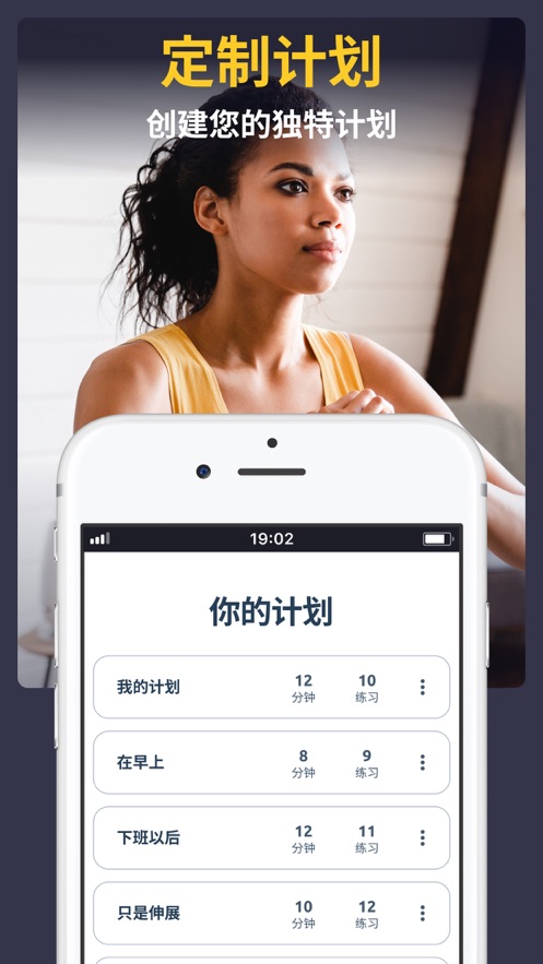 纯普拉提