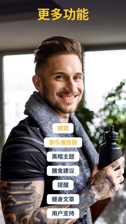 纯普拉提