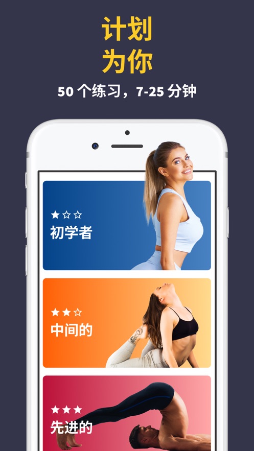 纯普拉提