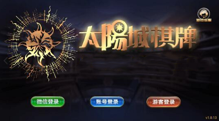 大阳城集团娱乐网站正版银川app开发高手