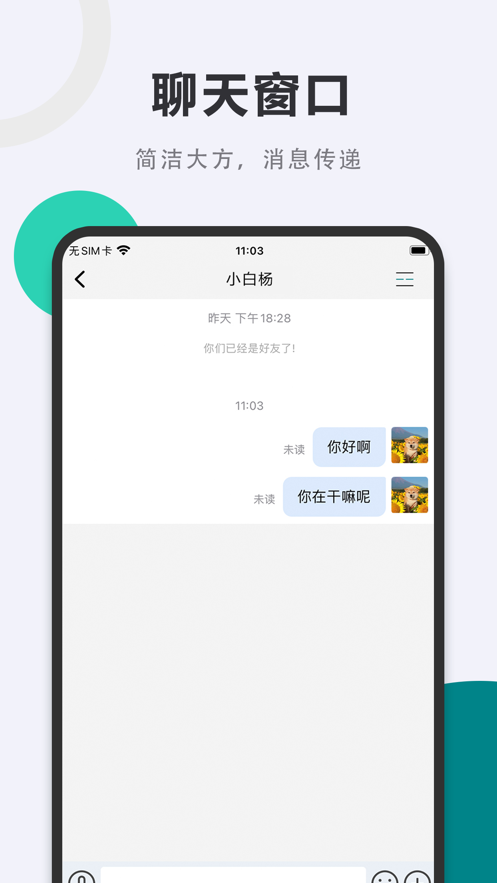 西友好物