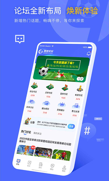 趣球体育广州商场app开发