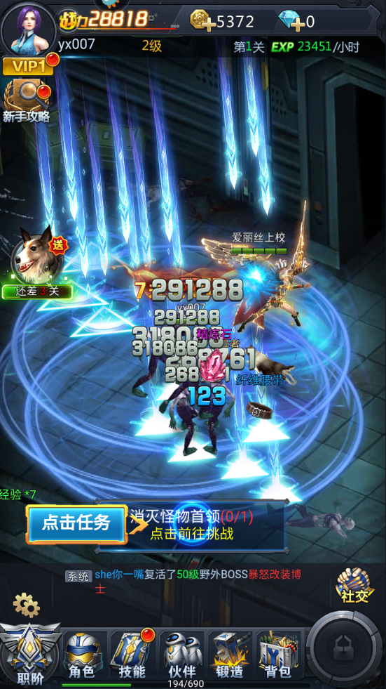 皇家園林