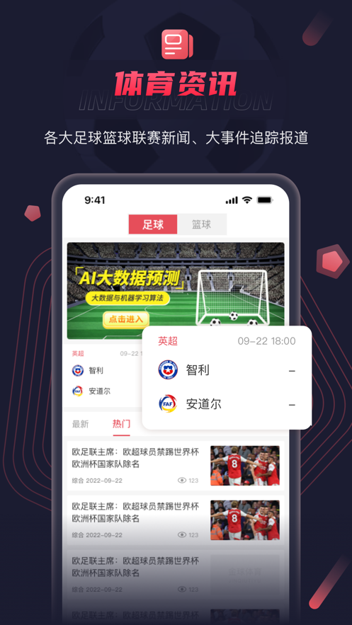 金球体育西安微博app开发平台
