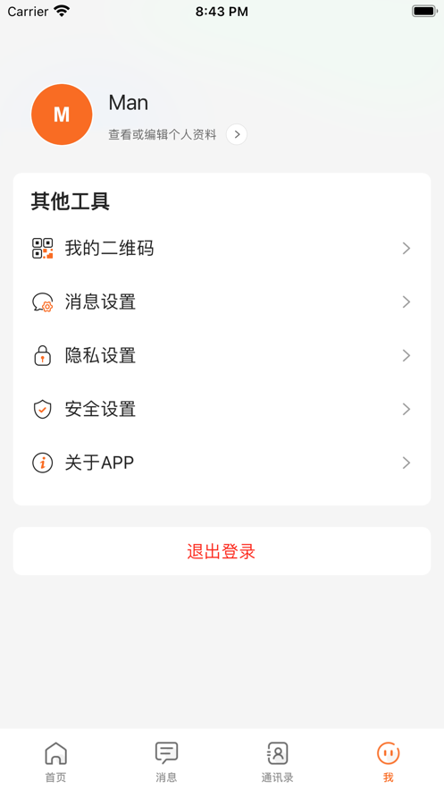 蛋壳