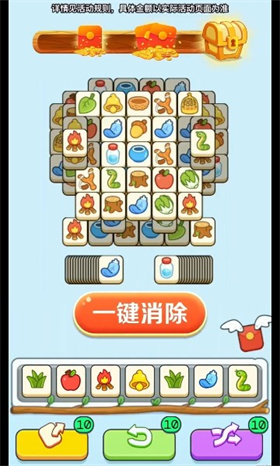 奇妙的糖果红包版黑龙江手机app手机app开发