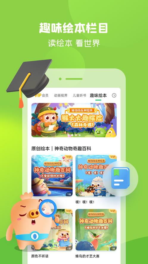 简小知哈尔滨开发app服务