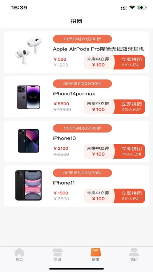 云冠易购
