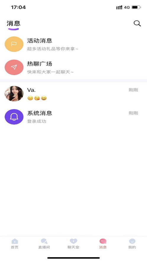 JIUMI语音