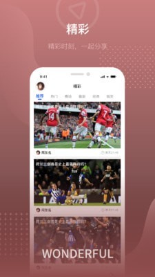 4体育广州app服务器端开发"