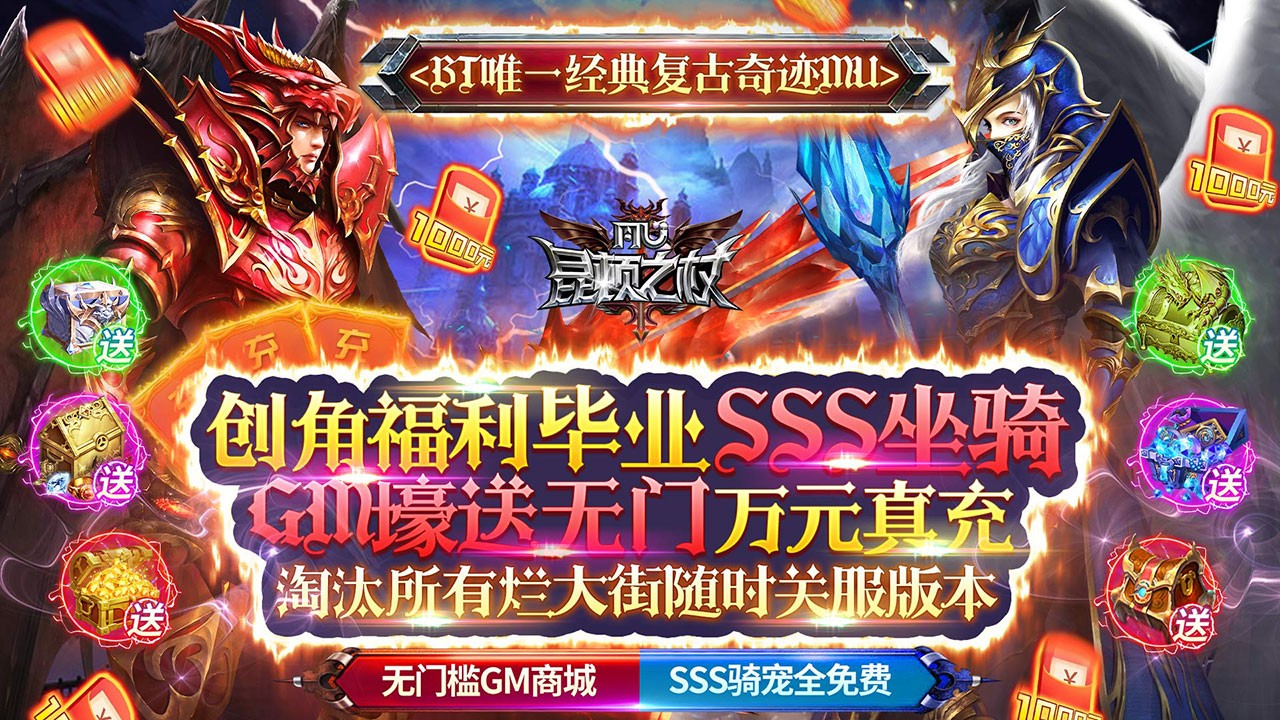 昆顿之杖最新版