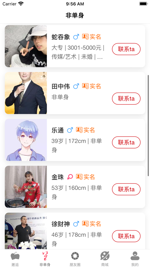 笙笙相伴