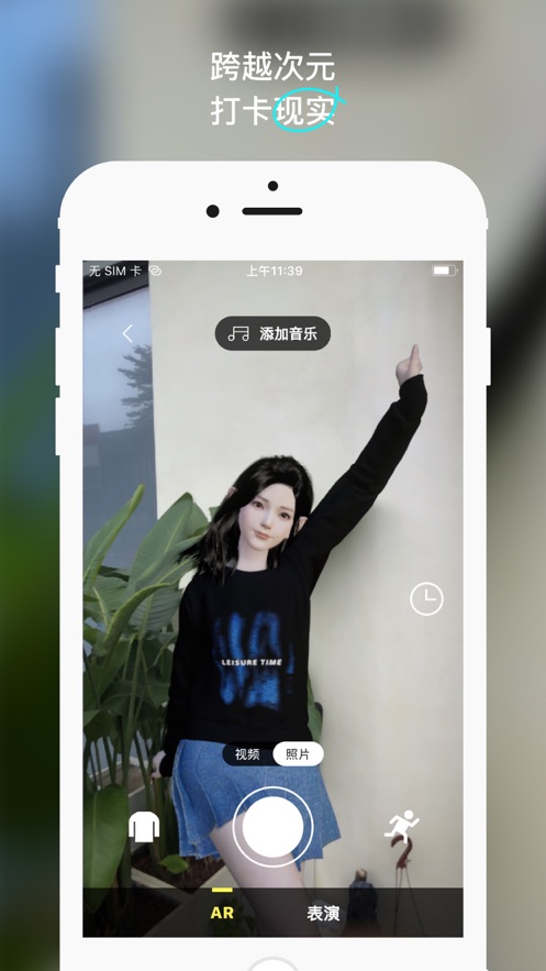 U82