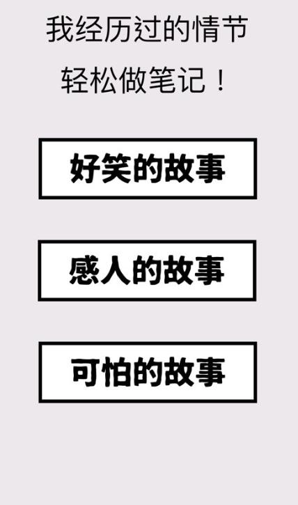 剧集记录本西安app开发费用多少
