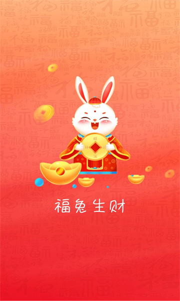秒福南京上海app开发商