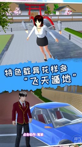 梦幻明星校园2中文版昆明app开发者平台