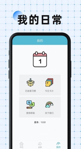 南瓜万宝箱呼和浩特制造app开发
