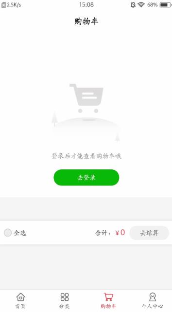 良品元素
