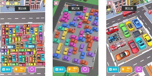 车库停车模拟手机版天津app开发外包公司