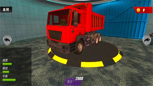 模拟货车驾驶最新版