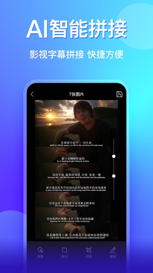 快捷截长图