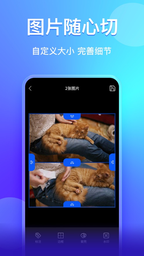 快捷截长图