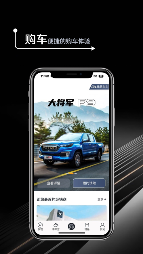 皮卡生活
