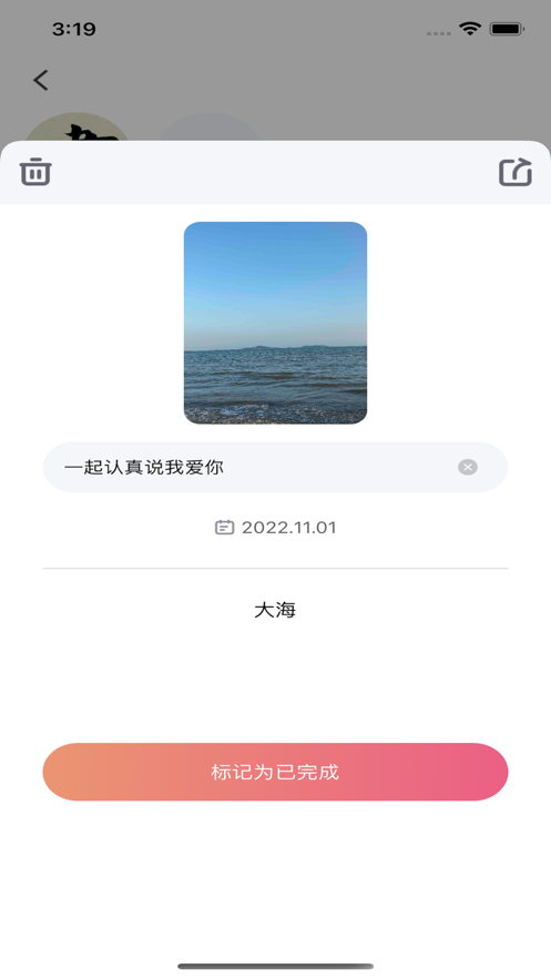 初时光