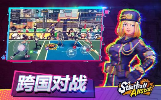 街球对决3v3南京开发app商城
