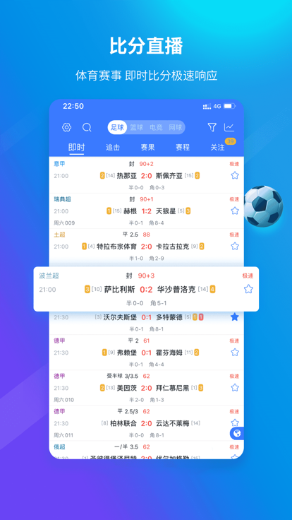 599体育九江手机app软件制作公司