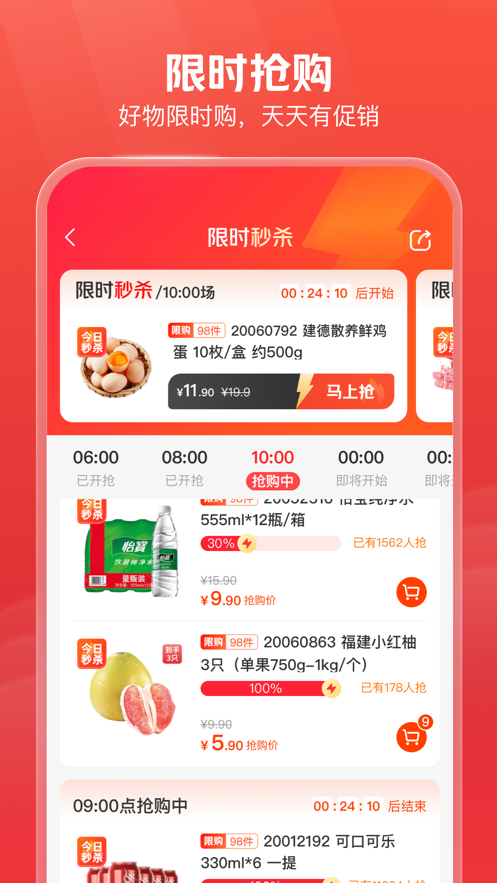 明康汇银川app原生开发