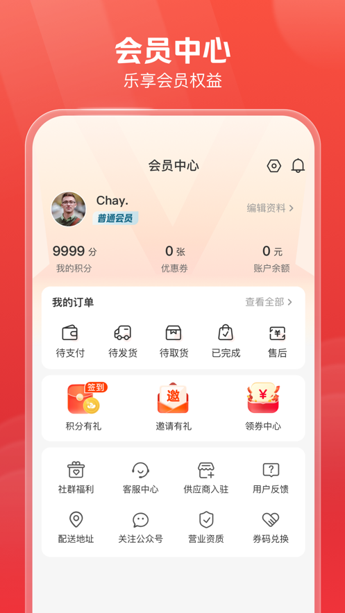 明康汇银川app原生开发